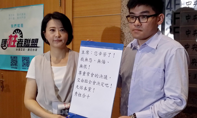 洪辦發言人王鴻薇9日下午公布洪秀柱回傳給朱立倫的簡訊內容。圖：中央社