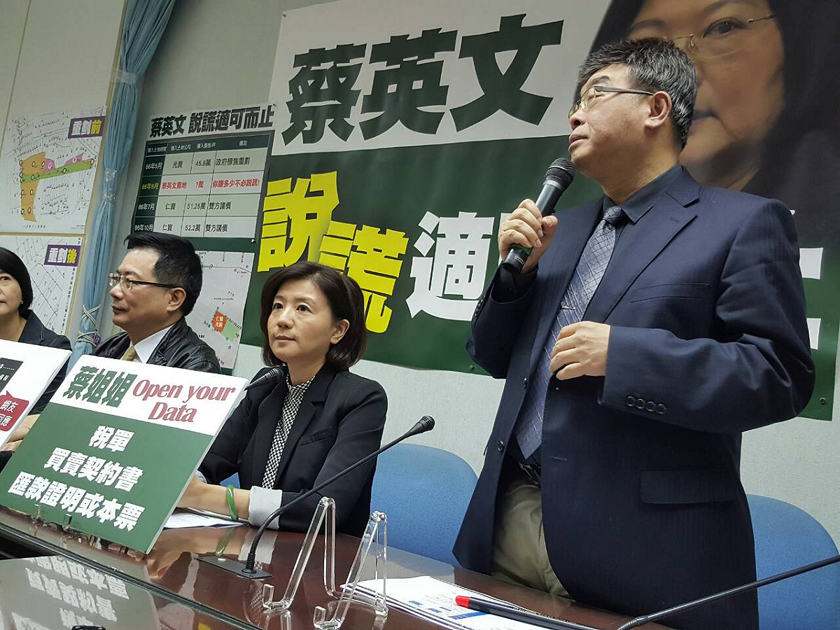 國民黨團14日再度召開記者會，指控民進黨總統候選人蔡英文涉及炒地牟取暴利。圖：符芳碩/攝