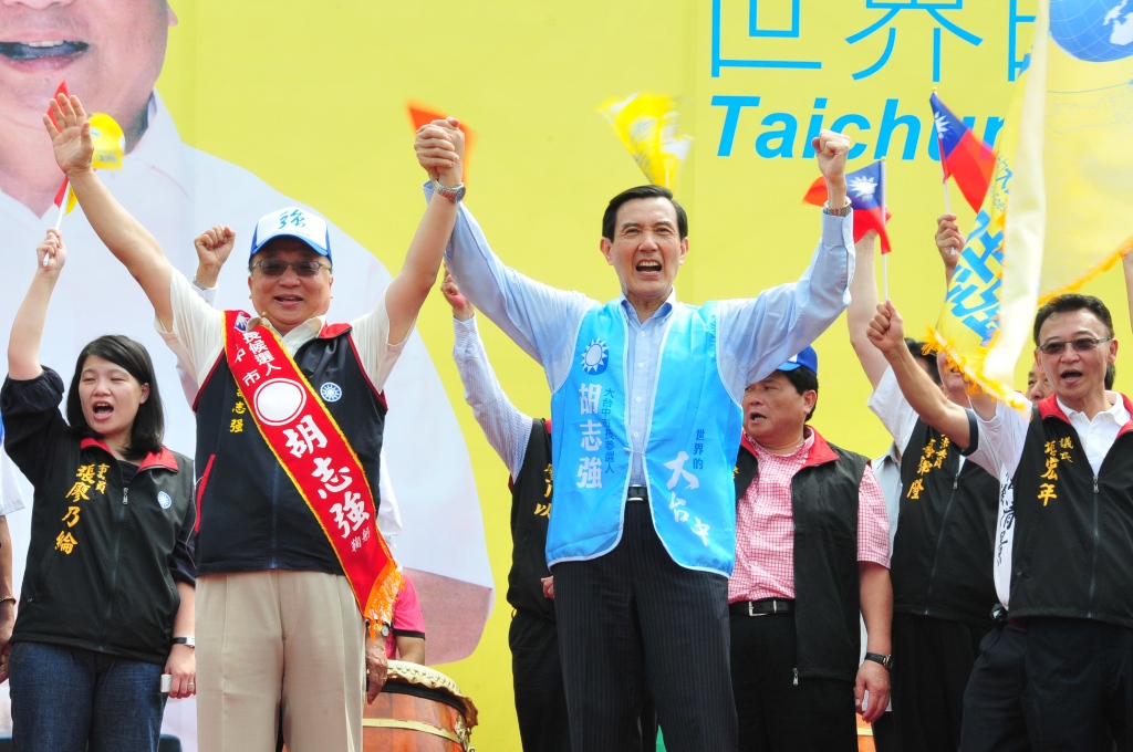 國民黨主席馬英九13日為胡志強競選總部成立站台，他表示，雖然所到之處都聽到支持胡志強的聲音，但這次選情緊繃，差一票可能就會落選。圖片來源:胡志強競選總部