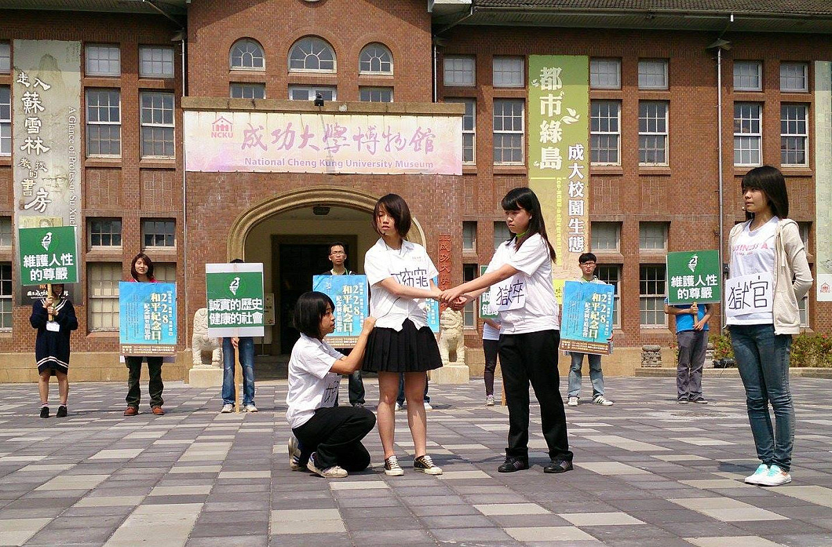 圖說：今(28)在成大南榕廣場舉辦「意南望，義難忘，易南榕-228紀念展暨追思會」的記者會上，台南女中南蠻社上演行動劇，演出白色恐怖受難者丁窈窕生平遭遇。圖：邱珮文/攝