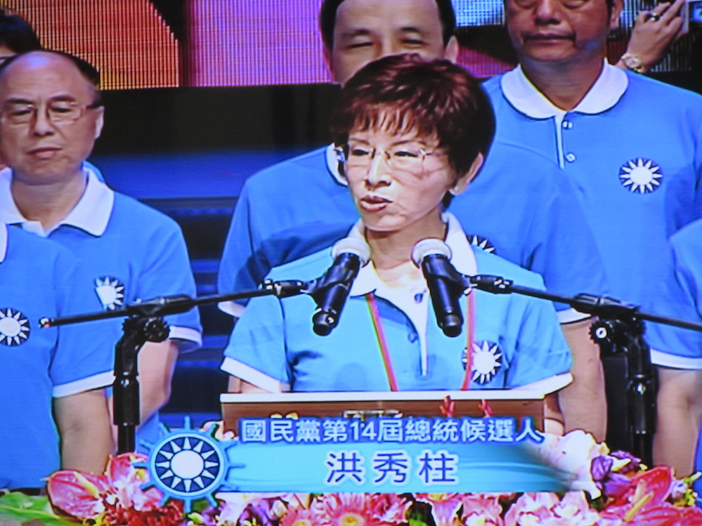 國民黨全代會19日通過提名洪秀柱為總統參選人。圖：邱珮文/攝
