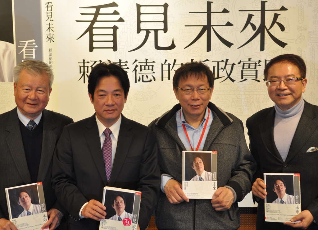 台北市長柯文哲今(9)天出席台南市長賴清德「看見未來：賴清德的新政實踐」的新書發表會。圖：劉奕霆/攝