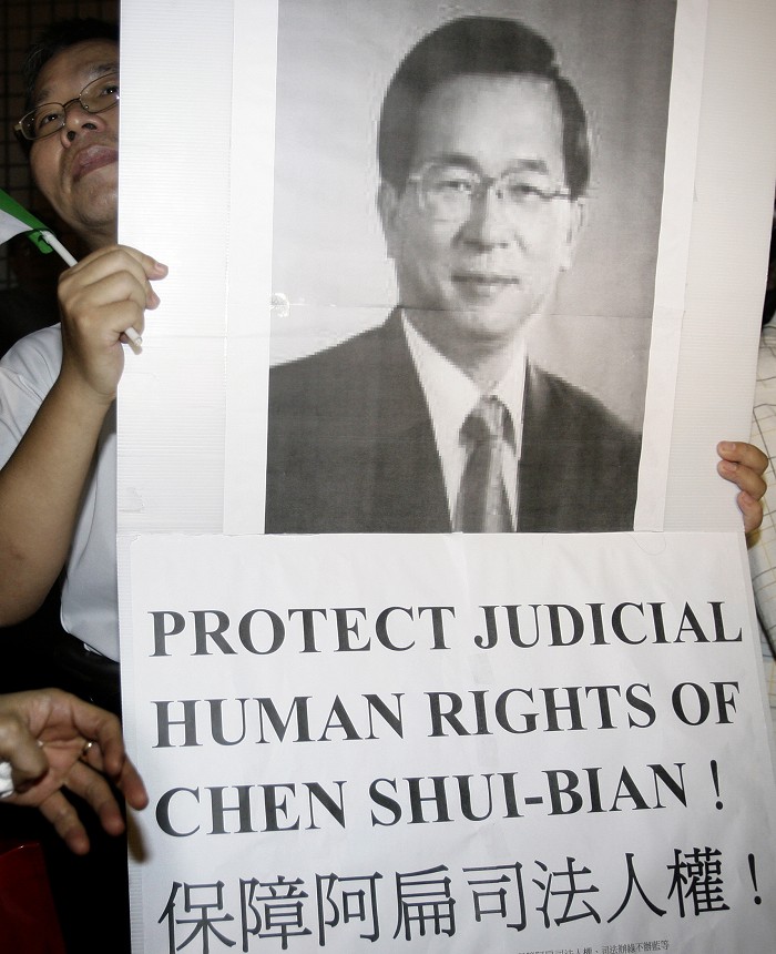 吳淑珍母親病逝，服刑中的前總統陳水扁可望奔喪。圖為2009年支持者的海報，強調阿扁的司法人權。(圖片來源:達志影像/路透社。)