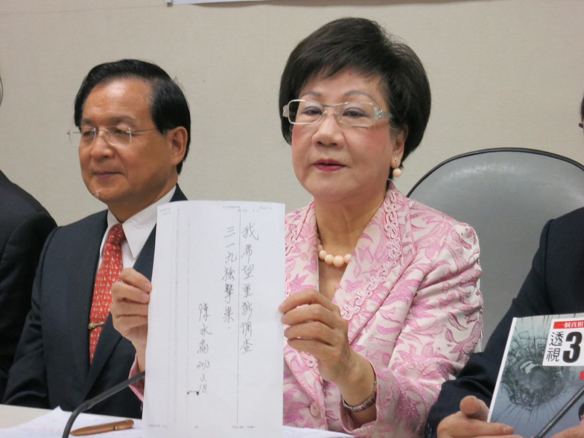 前副總統呂秀蓮在替郭雨新評傳新書裡指馬英九當初調查黨外人士活動情形。圖：新頭殼資料庫
