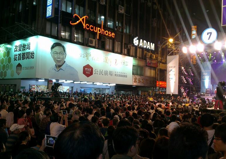 年輕人支持度，是這次九合一大選最重要的關鍵力量。圖：新頭殼資料照片