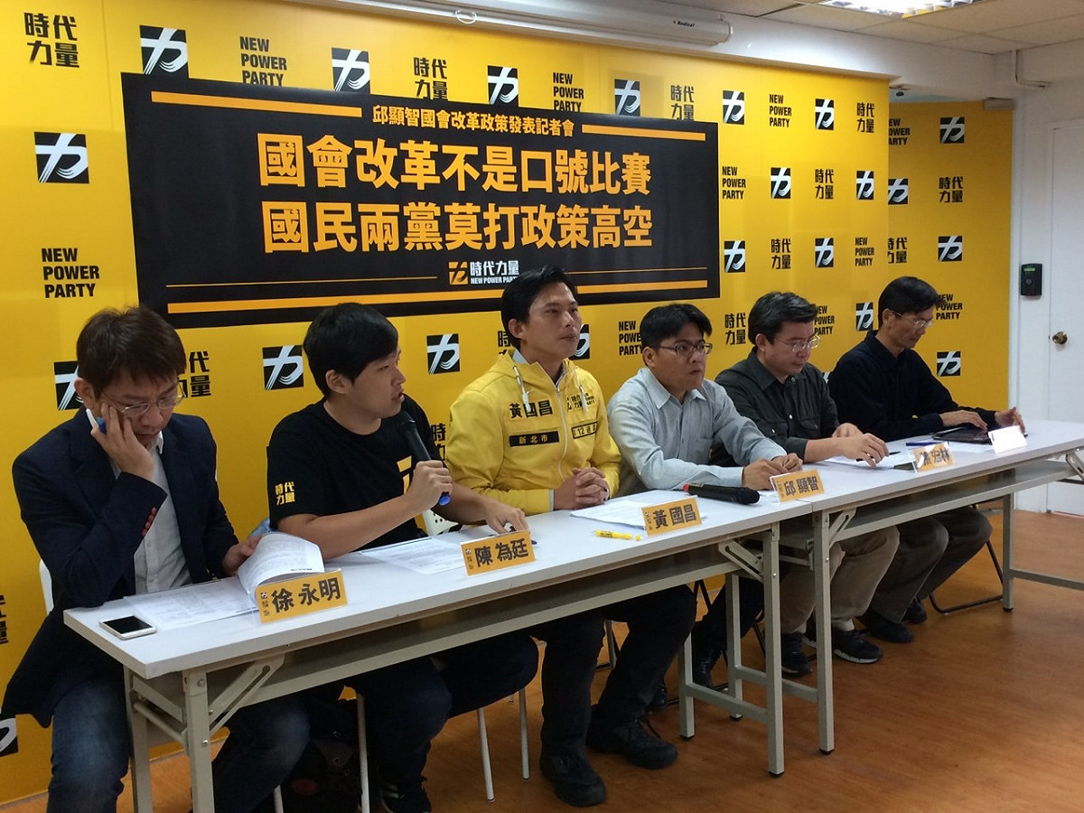 時代力量立委候選人邱顯智30日召開記者會，呼籲立法院長王金平邀集各政黨對談國會改革。圖：符芳碩/攝