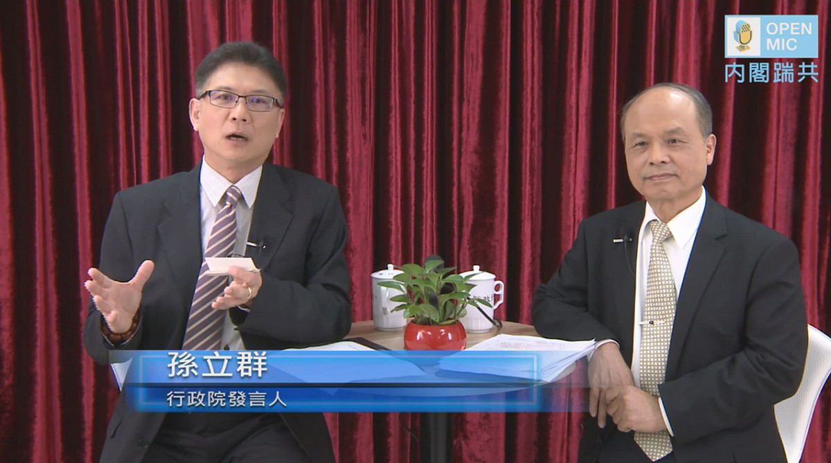 財政部長張盛和今(1)日表示，我國投資22億至亞投行，最大的損失就只是股本變壁紙而已。圖：翻攝自內閣踹共頻道
