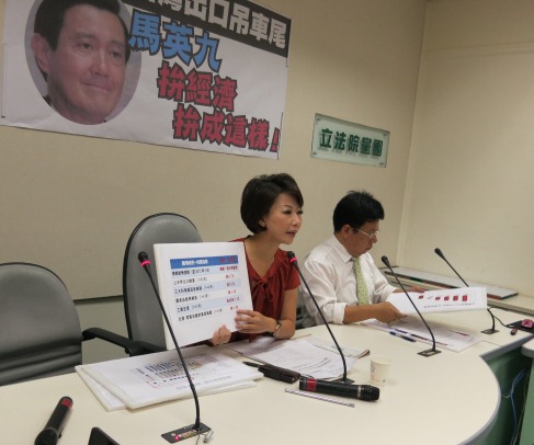 民進黨立委陳亭妃、李俊俋10日召開記者會抨擊馬英九經濟政策。圖：林朝億/攝