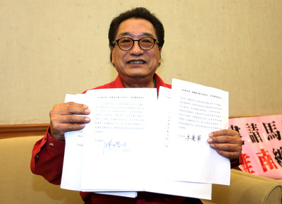 國民黨立委李慶華今(7)日發動連署，希望黨內總統初選能改為「全民調」方式進行。圖：中央社資料照片