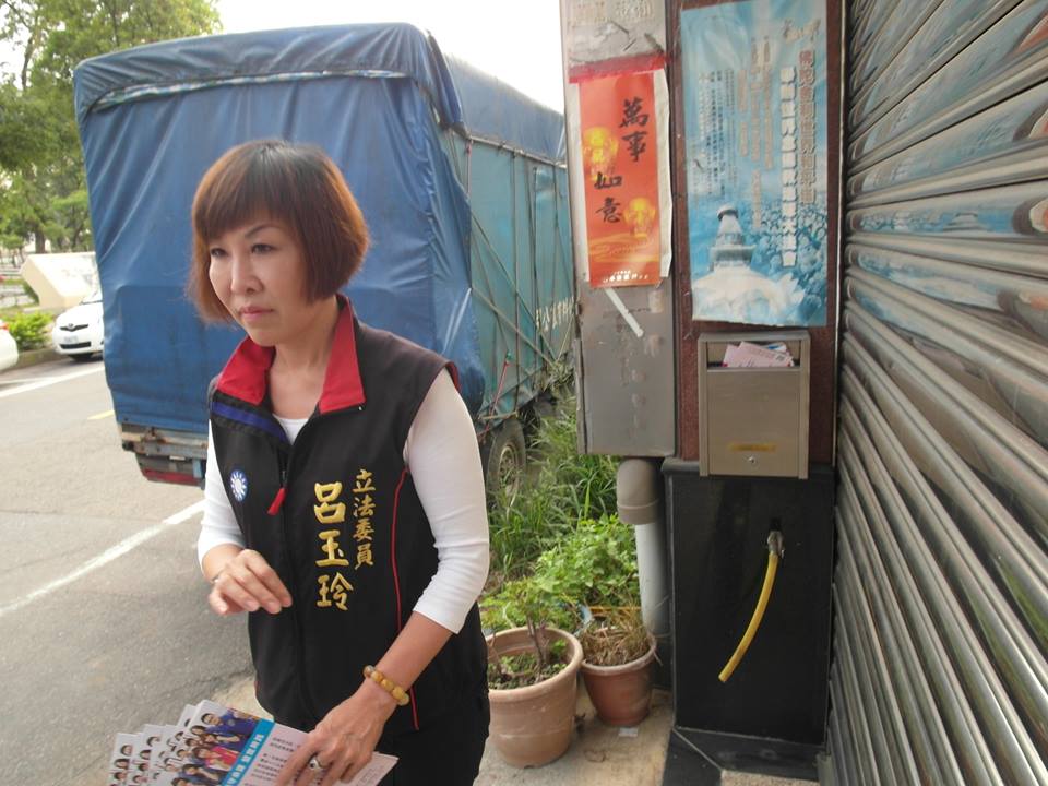 國民黨桃園市黨部22日下午公布桃園第5選區立委初選民調結果，由現任立委呂玉玲勝出。圖：翻攝自呂玉玲臉書