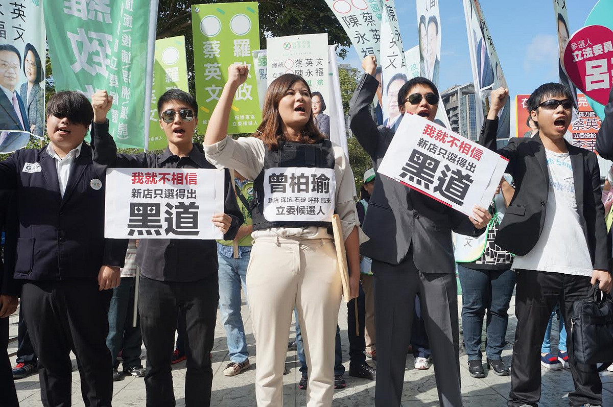 綠社盟立委參選人曾柏瑜穿著防彈背心登記參選，大搞噱頭。圖：曾柏瑜競辦提供