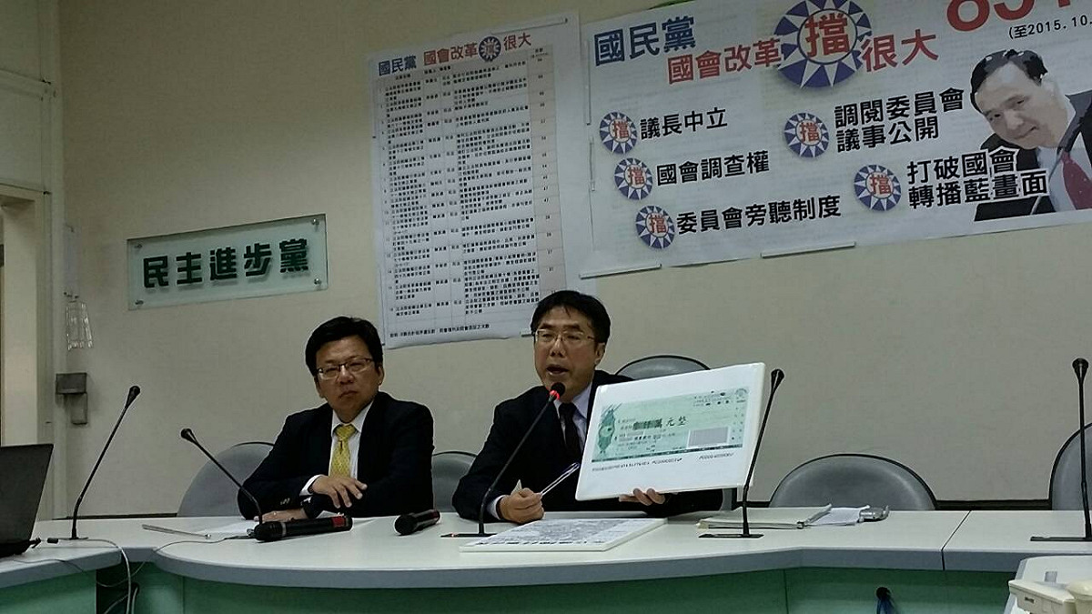 民進黨團上午召開記者會，批評朱立倫為了選舉才提國會改革。圖：符芳碩/攝