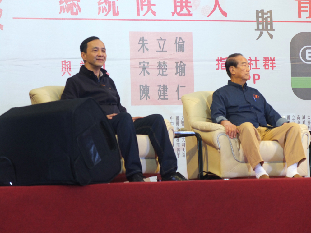 國民黨總統候選人朱立倫6日表示，年金問題是因為現代人愈活愈長，所以領退休金的年份也變多。圖：翁嫆琄/攝