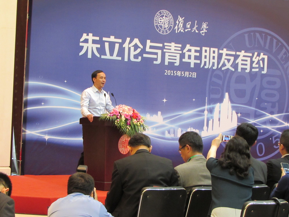 國民黨主席朱立倫2日在上海復旦大學舉行「與青年朋友有約」，吸引約2百名學生參加。圖：邱珮文/攝
