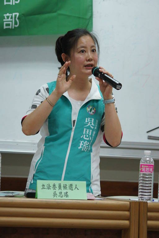 民進黨9日公佈與台聯在台北市第一選區(士林、北投)的立委選舉整合的民調結果，最後由民進黨徵召的現任市議員吳思瑤勝出。圖：翻攝自吳思瑤臉書