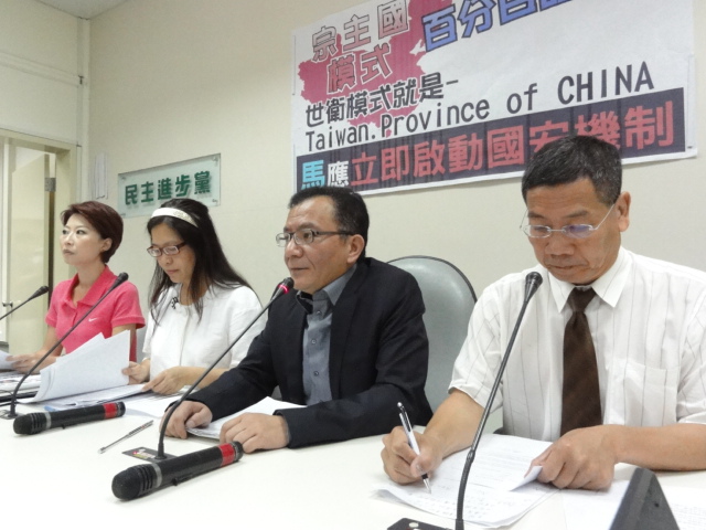 民進黨立院黨團出示世衛密函證明，台灣在世衛的地位是中國的一省。圖片：王鼎鈞/攝