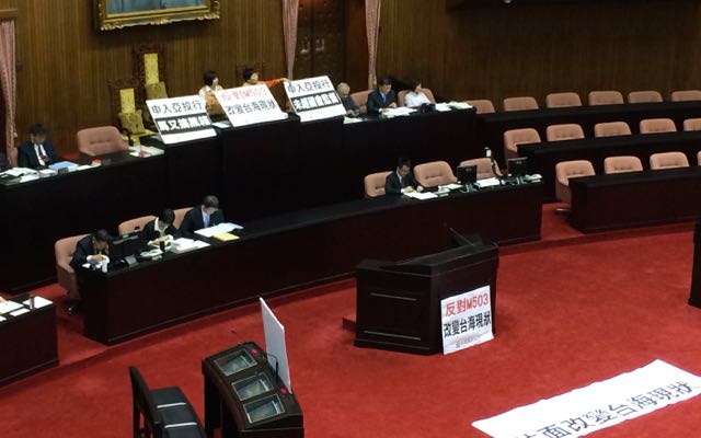 台聯今晨佔據主席台。圖:符芳碩/攝
