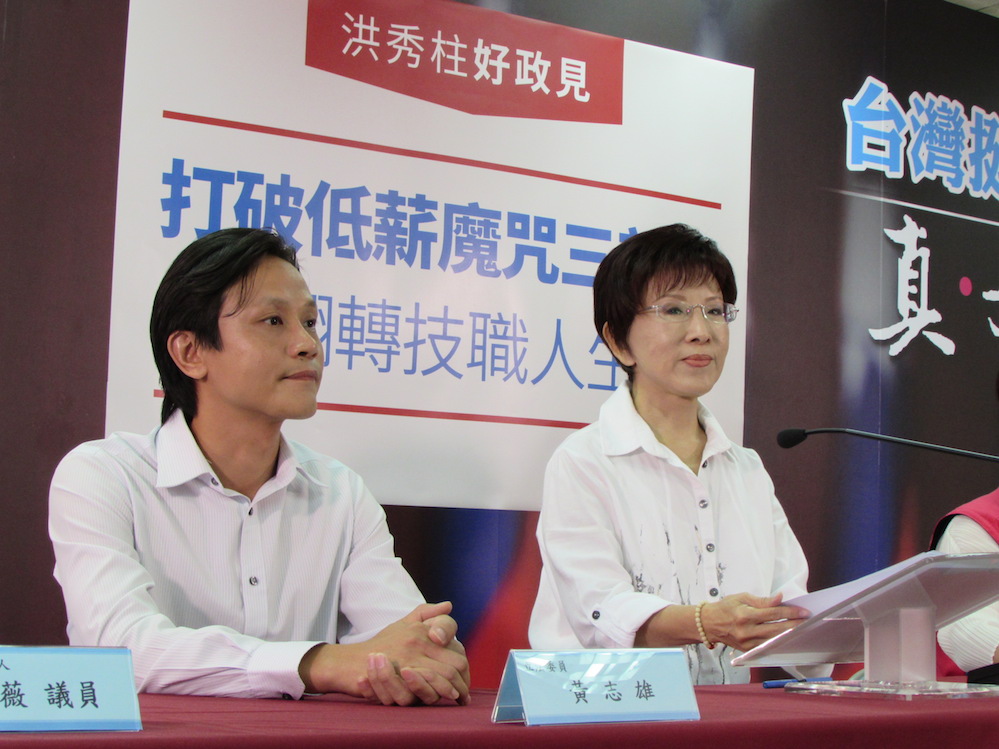 國民黨總統參選人洪秀柱8日上午召開「打破低薪魔咒三部曲－翻轉技職人生」政見記者會。圖：邱珮文/攝