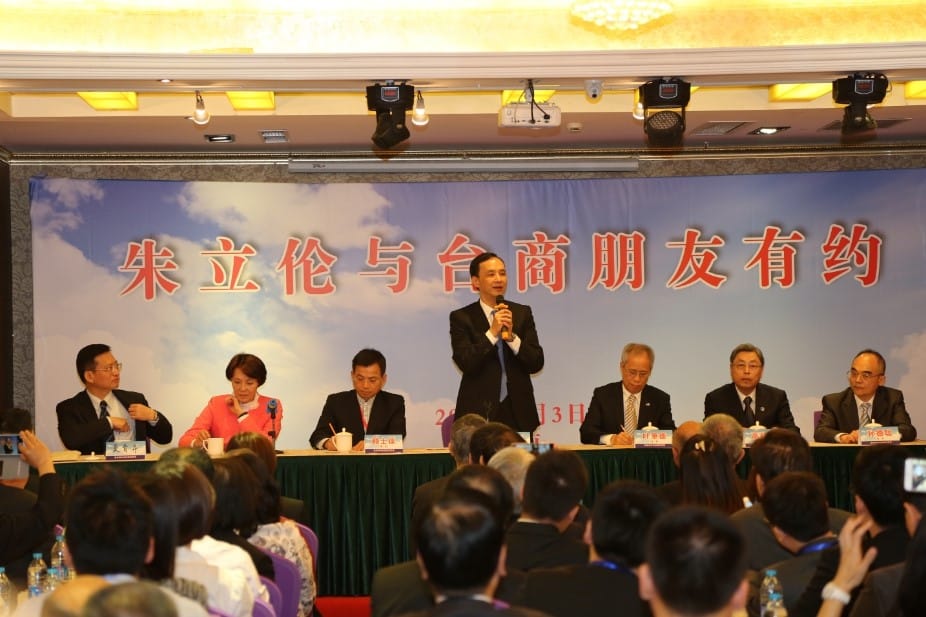 國民黨主席朱立倫3日上午出席「與台商朋友有約」座談活動時表示，他已向中國表達台灣家入亞投行立場，相信很快會有正面回應。圖：國民黨提供