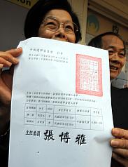 中央選舉委員會19日由主委張博雅正式張貼第13任總統副總統及第8屆立委選舉當選人名單公告。圖片來源：中央社。
