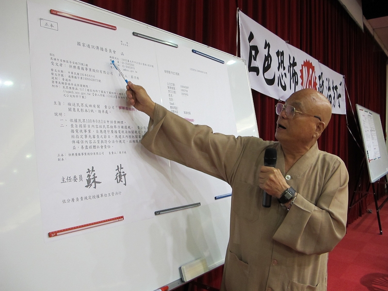 鄭新助今（4）日召開記者會說，質疑馬英九633政策跳票、白賊，就是「公然污辱國家元首」，台灣還有言論自由嗎？照片來源：胡宏志攝
