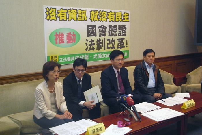 林佳龍今天上午在立法院召開「沒有資訊就沒有民主」記者會，邀請同黨立委尤美女、中央研究院助理研究員蘇彥圖、公民監督國會聯盟常務理事顧忠華，針對國會調查權、公聽制度改革發表看法。圖：楊宗興/攝