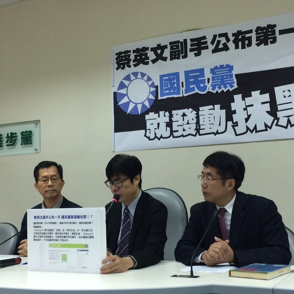 國民黨立院黨團17日上午大動作召開記者會，痛批陳建仁在國際知名權威期刊《Cancer》掛名共同作者的期刊論文涉及抄襲。民進黨立院黨團旋即反擊，指該論文是在「審查期間」發生文句疏失，並非惡意抄襲。圖：楊淳卉/攝