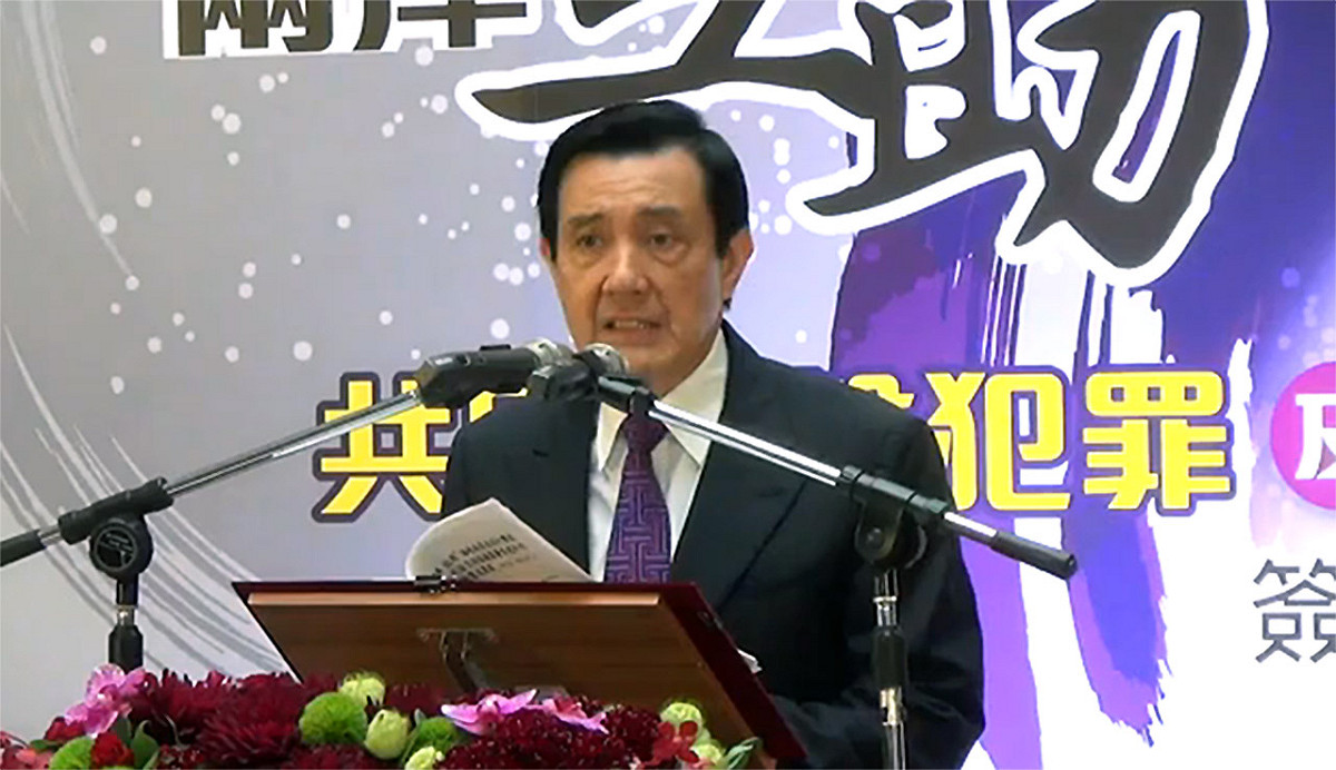 總統馬英九24日出席兩岸司法互助協議簽署6週年成果展，他認為，簽署後的成效極佳。圖：翁嫆琄/攝