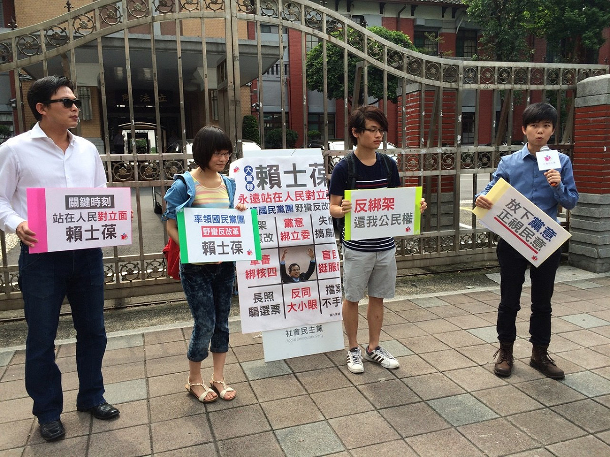 社民黨立委參選人苗博雅14日召開記者會，批評國民黨大黨鞭賴士葆綁架憲改、簡直是「野蠻綁架王」，中研院研究員、時代力量成員黃國昌也到場聲援。圖：符芳碩/攝
