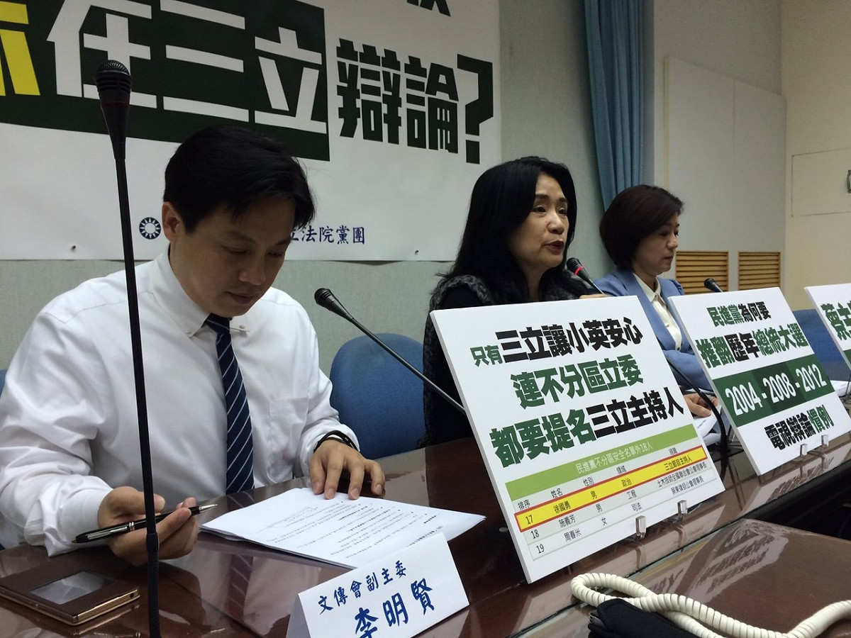 國民黨立院黨團2日召開記者會，批評綠營不願參加公視辯論協調會是傲慢、無能。圖：符芳碩/攝