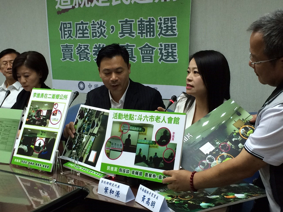 立院國民黨團20日上午召開記者會，指控民進黨縣市行政不中立，在縣政座談會上為黨籍候選人輔選。圖：符芳碩/攝
