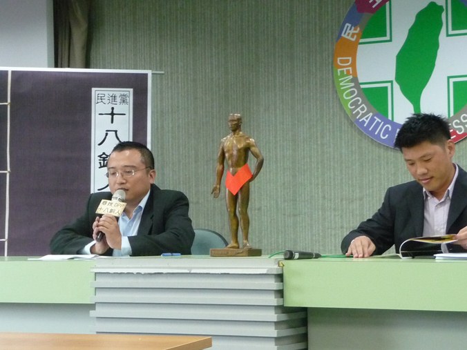 民進黨青年黨部副主任周榆修6日說，將推出尋找DPP18銅人暑期實習計畫。圖：陳昱瑾/攝