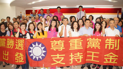上百名高雄黨代表9日齊聚國民黨高雄市黨部，輪番發言力挺立法院長王金平選總統，並拉布條齊呼「王金平凍蒜」，呼籲黨中央提名王金平出馬選總統。圖：中央社