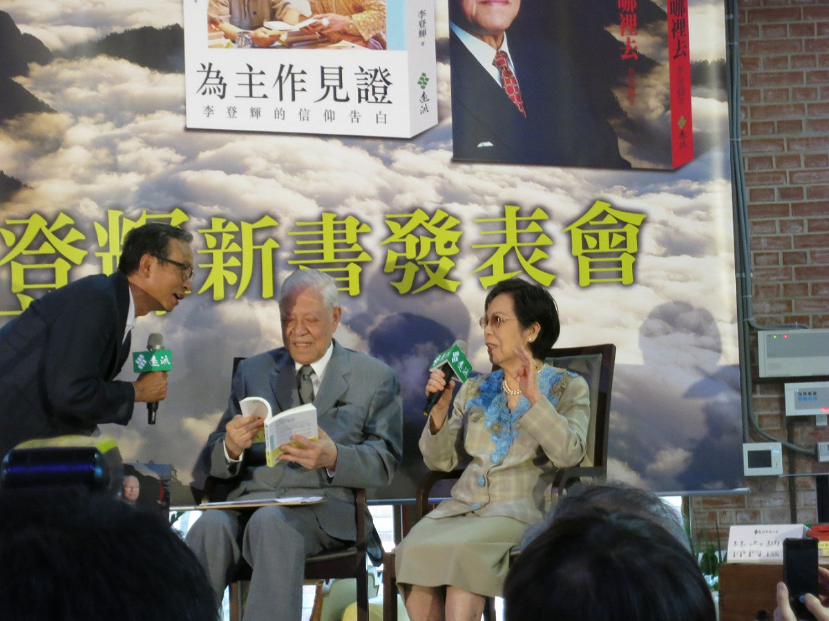 前總統李登輝12日在基金會裁示，停止與新北市進行的圖書館BOT案。圖：新頭殼資料照片