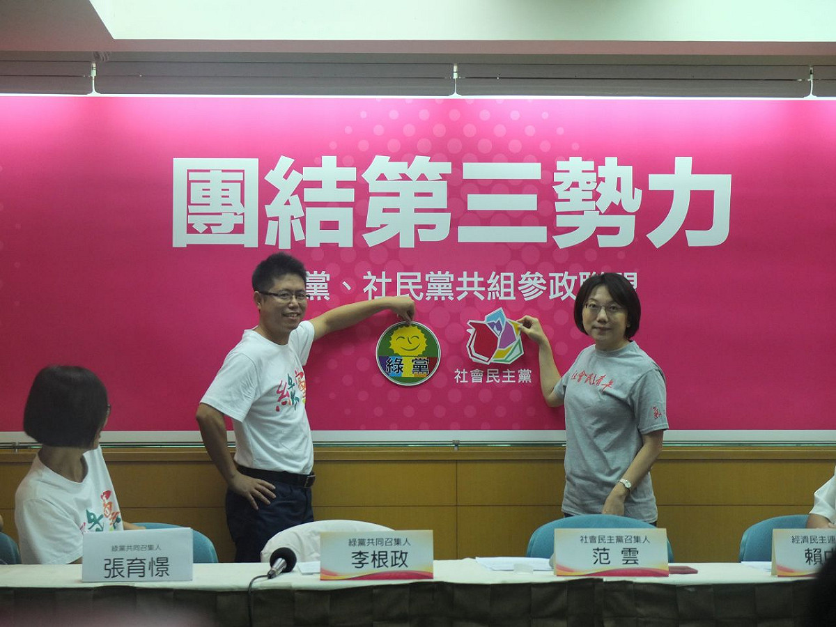 綠黨及社會民主黨17日正式簽訂合作備忘錄，將組成參政聯盟投入2016立委選舉。圖：翁嫆琄/攝