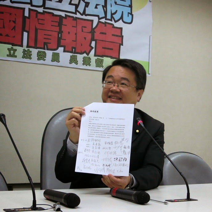 民進黨立委吳秉叡2日宣布，在野完成整合，他將代表參選，力拼國民黨提名的現任立委李鴻鈞。圖：新頭殼資料照片
