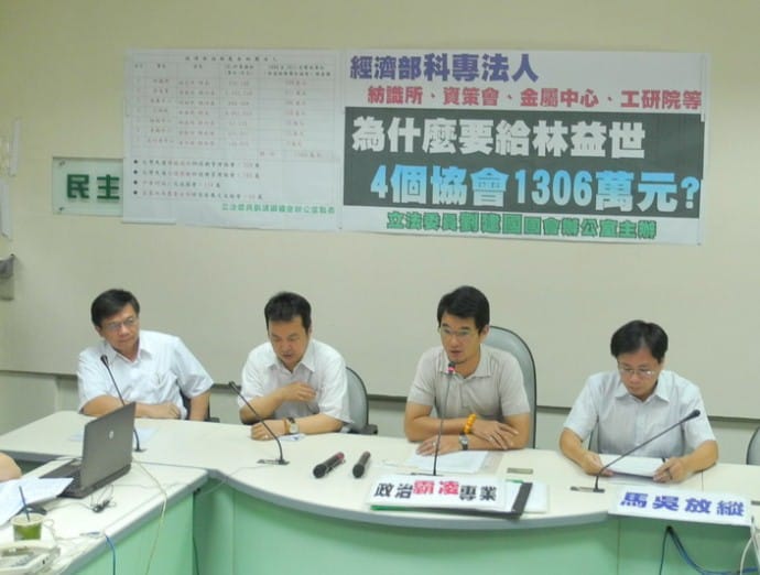 民進黨立委劉建國27日指出，2008至2011年間，林益世所屬協會收受經濟部財團法人補助高達1306萬元。圖：劉芮菁/攝