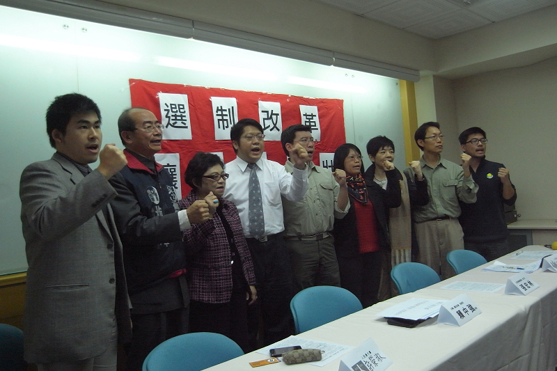 第八屆立法委員選舉讓小黨全軍覆沒，只有台灣團結聯盟及親民黨跨過5%政黨門檻。綠黨、台聯、新黨等小黨代表今（19）日上午召開記者會呼籲選制改革。圖片：楊宗興/攝
