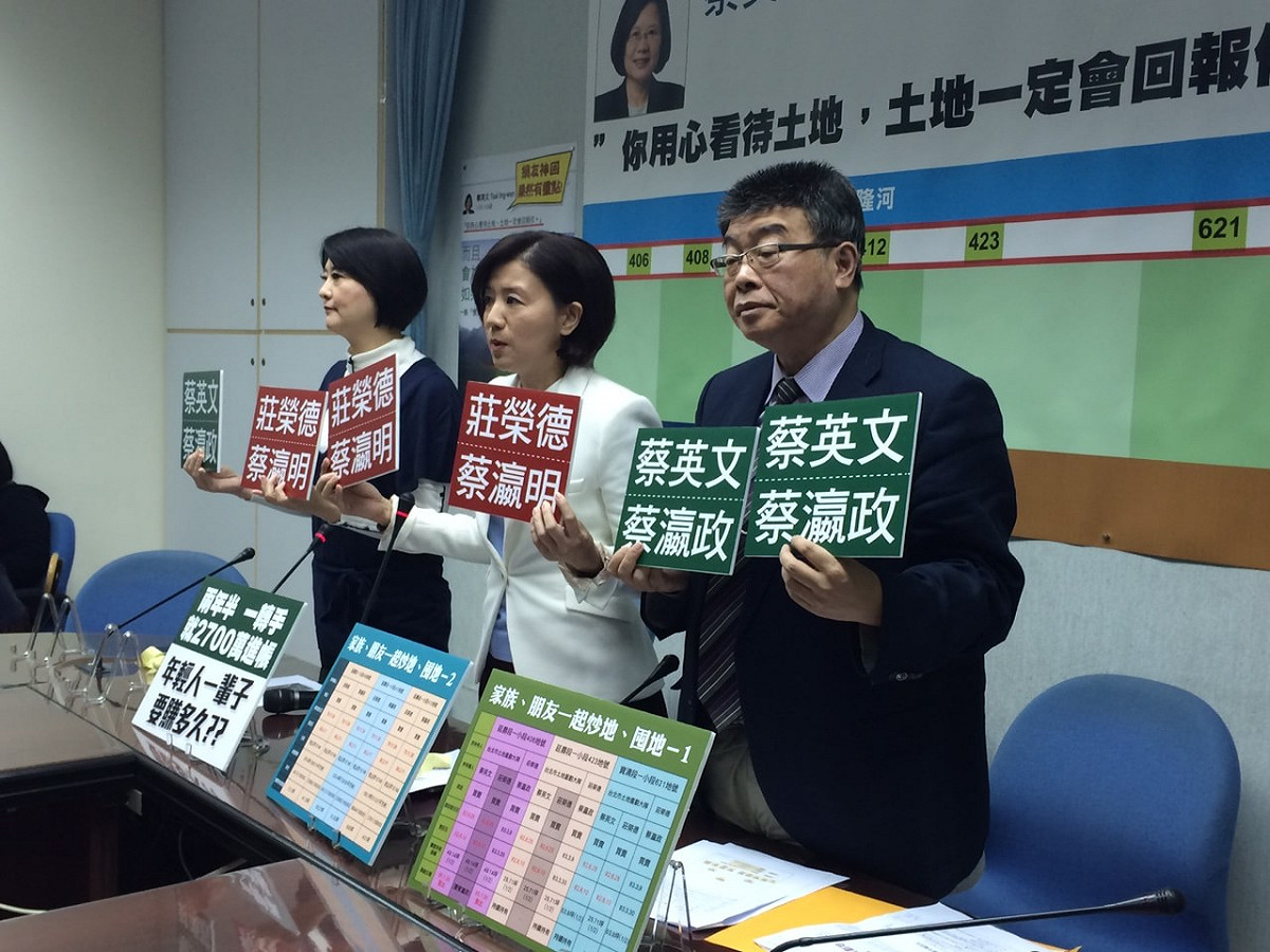 立法院國民黨團16日召開記者會，前立委邱毅再咬民進黨總統候選人蔡英文家族炒作松山重劃區6塊土地。圖：符芳碩/攝