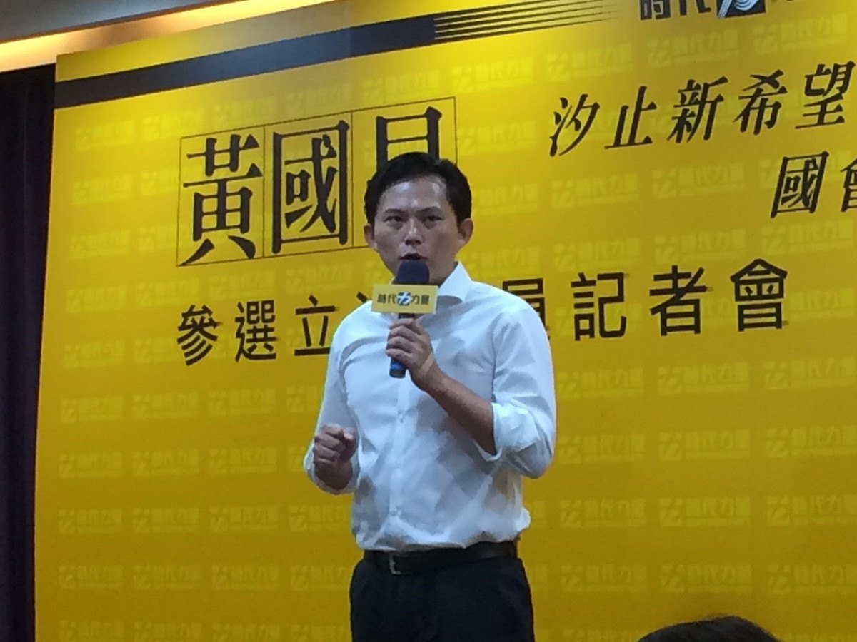 時代力量建黨工程代總隊長黃國昌27日上午宣布參選新北市12選區立委，他強調，和民進黨選對會召集人蘇嘉全協調後，決定挺身承擔責任。圖：符芳碩/攝