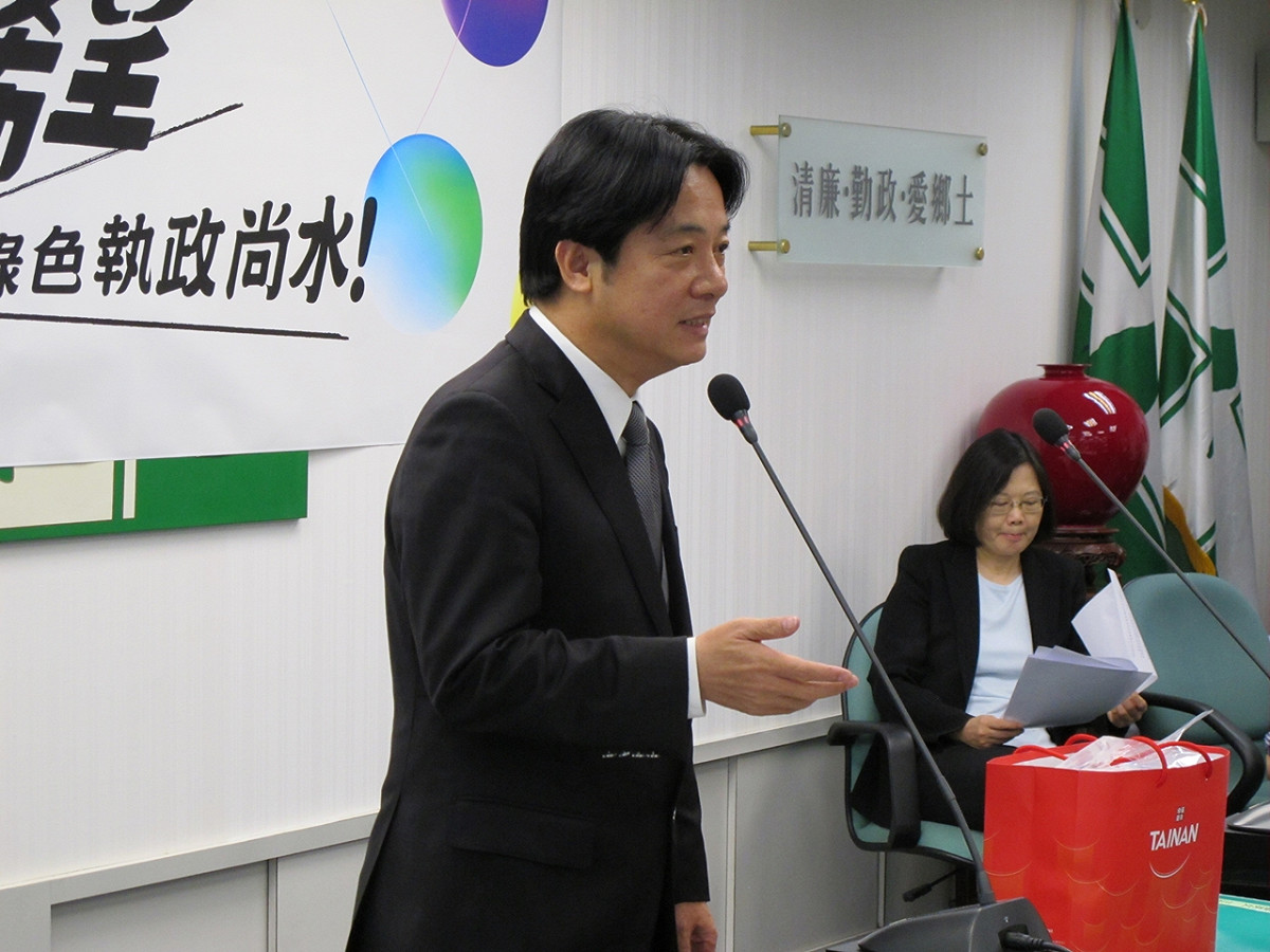 針對台南市長賴清德30日被公懲會處予申誡一事，民進黨質疑監察院、司法院處理的速度「神速」。圖：新頭殼資料照片