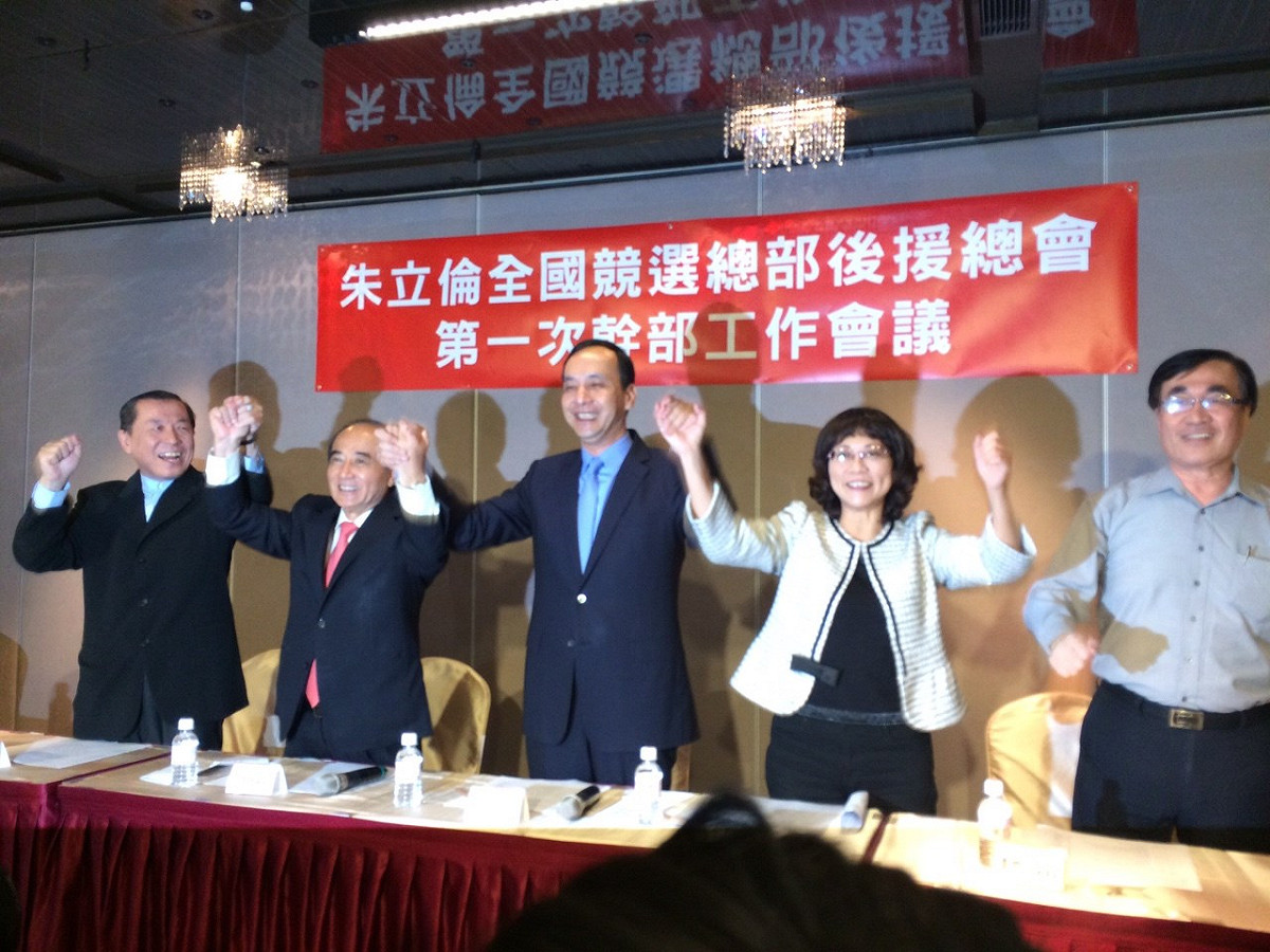 國民黨19日舉行總統大選全國後援總會第1次次重要幹部會議。圖：符芳碩/攝