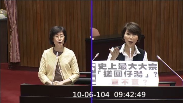 法務部長羅瑩雪6日表示，若有人檢舉「換柱」涉及搓圓仔湯，檢調就會辦，民進黨立委陳亭妃馬上表示，她會正式檢舉，「看你們辦不辦」。圖：翻攝立法院ivod系統
