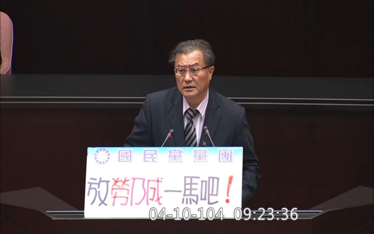 國民黨立委孔文吉今(10)天表示，飛官勞乃成帶親友參觀阿帕契是「無心之過」，全案是因為李蒨蓉「太白目」，希望社會大眾「放勞乃成一馬」。圖：翻攝立法院ivod系統