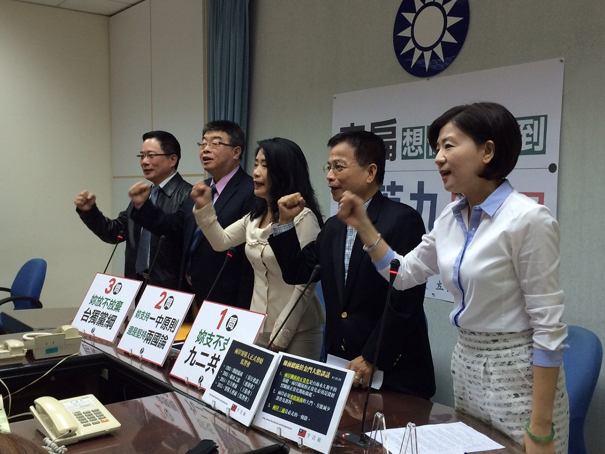 國民黨立院黨團5日上午召開記者會，稱馬習會讓兩岸和平「得分、得分、得分！」圖：符芳碩/攝