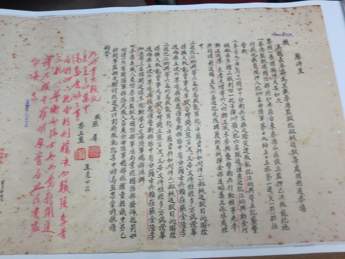 1970年當局槍斃泰源事件受難者的公文資料。圖：林朝億/攝