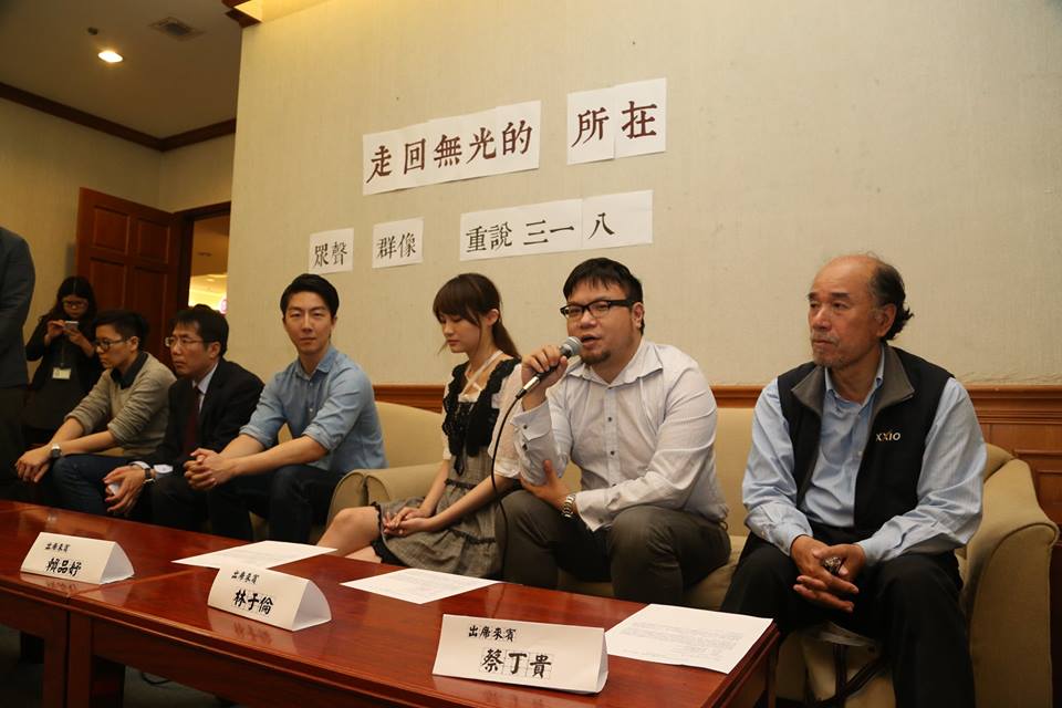 黑色島國青年陣線、臺左維新、公投護台灣聯盟等團體今（20）天上午召開記者會宣傳紀念活動。圖：林雨佑/攝