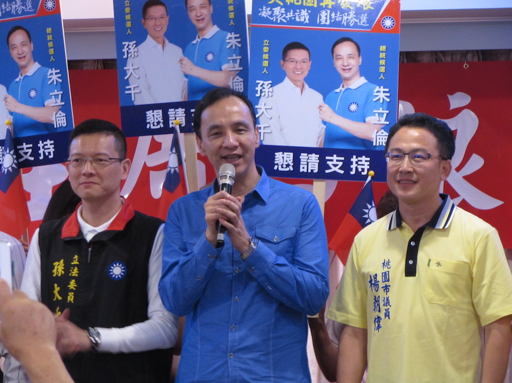 被問到是否為宇昌案代表國民黨道歉，國民黨主席暨總統參選人朱立倫27日表示，這跟國民黨沒有直接關係。圖：邱珮文/攝