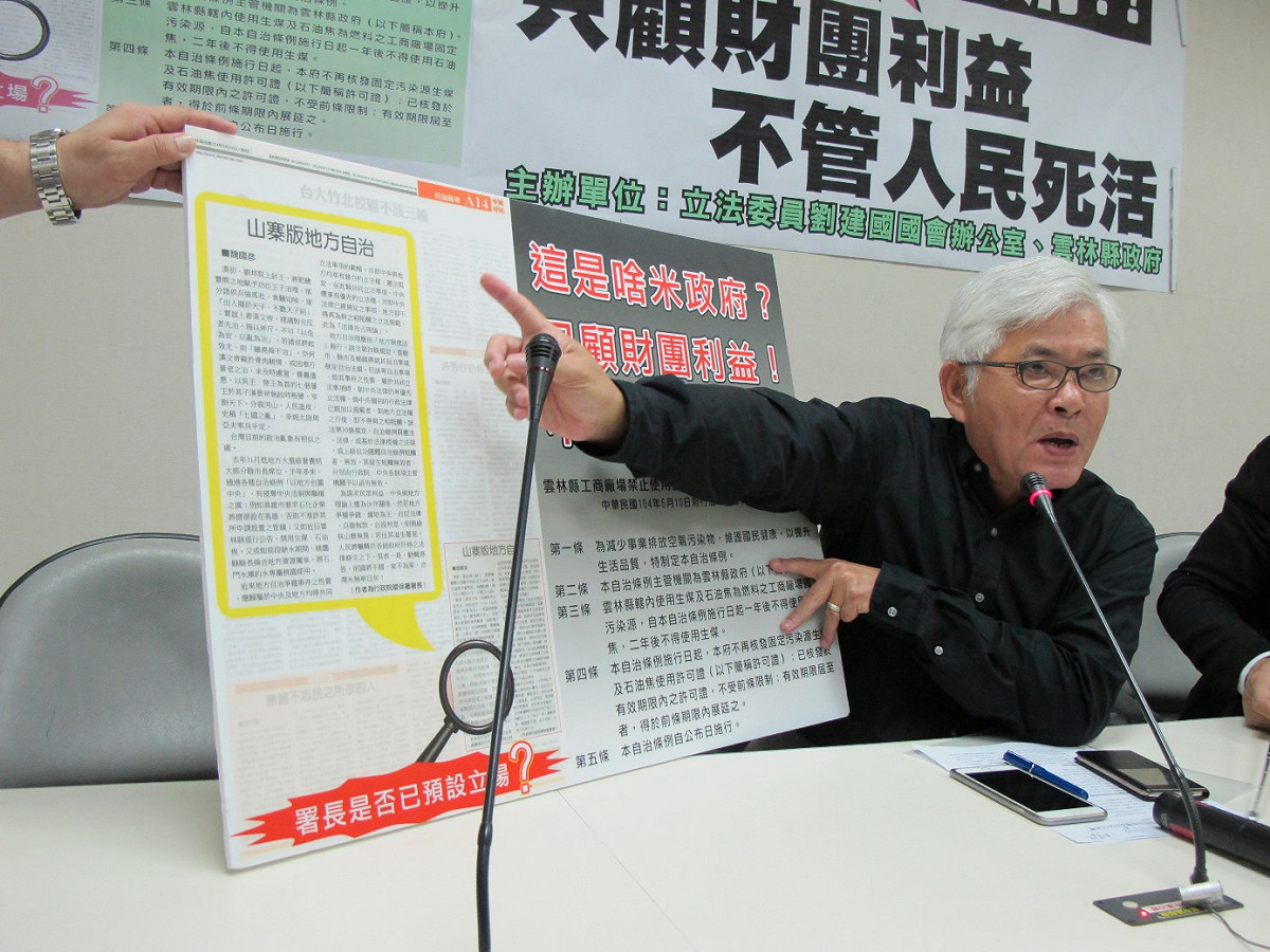 雲林縣長李進勇24日強調，禁燒生煤、石油焦是為了照顧縣民的健康。圖：林朝億/攝