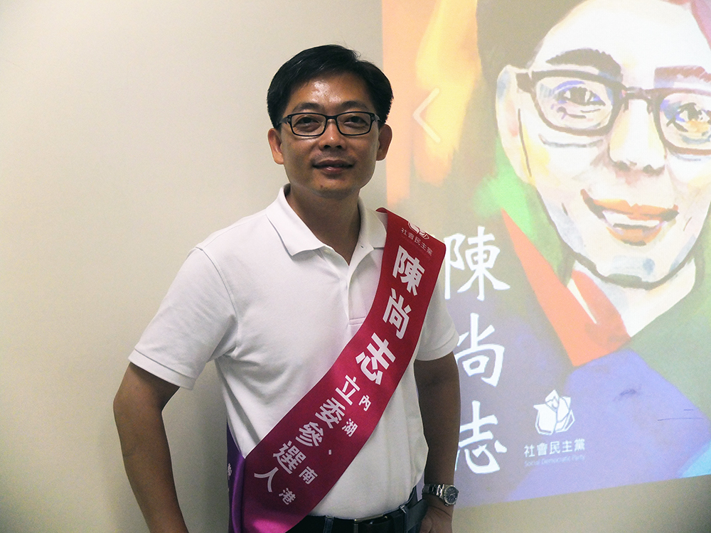 代表社民黨參選港湖區立委的陳尚志，他認為立委的工作並非服務選民，而是立法，所以沒有空降、經營基層的問題。圖：翁嫆琄/攝